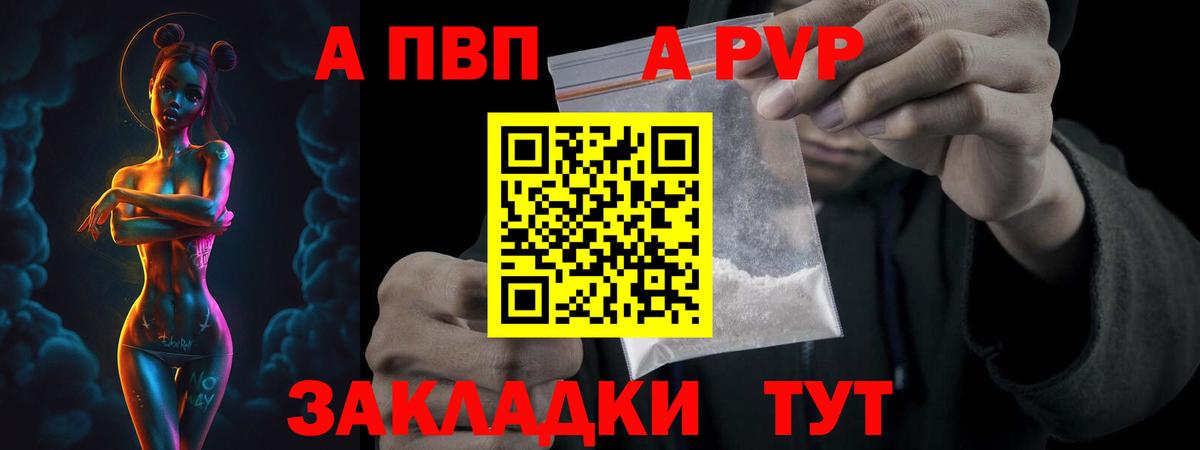 Альфа ПВП VHQ  где продают наркотики  Alpha PVP VHQ  Осинники  Вход с VPN  Alfa_PVP Соль 