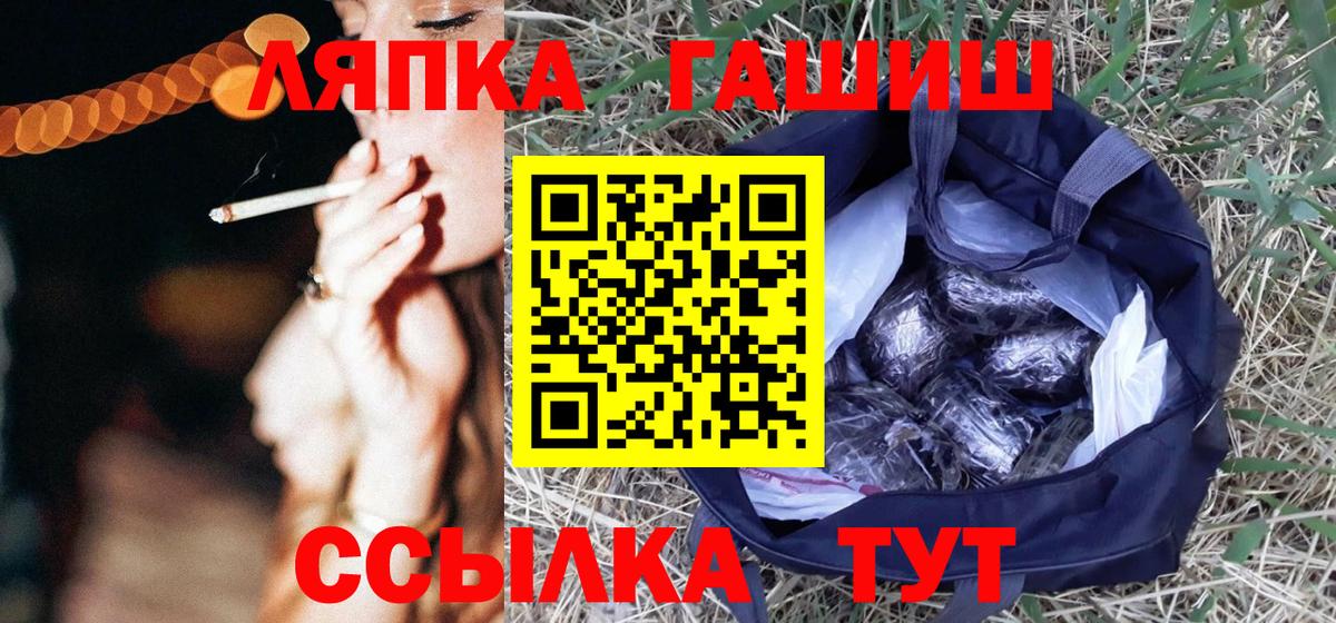 ГАШ хэш  Вход с VPN  цены наркотик  Осинники  Гашиш хэш  ГАШ 