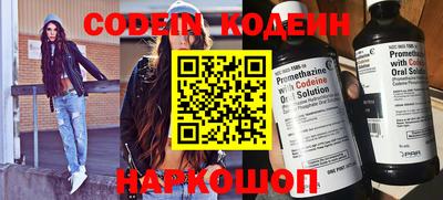 эйфоретик Севастополь