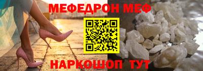 альфа пвп VHQ Северобайкальск