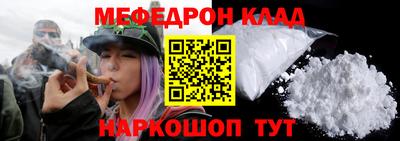 спайс Свободный