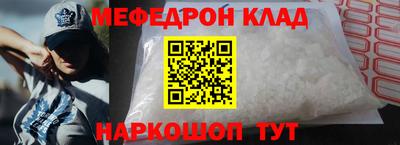 спайс Свободный