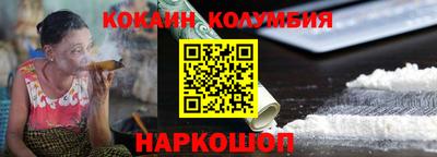 альфа пвп VHQ Северобайкальск