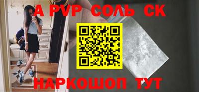 эйфоретик Севастополь