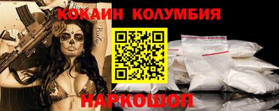 альфа пвп VHQ Северобайкальск