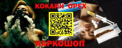 эйфоретик Севастополь