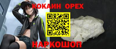 эйфоретик Севастополь