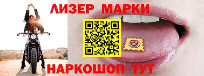 альфа пвп VHQ Северобайкальск