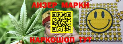 спайс Свободный