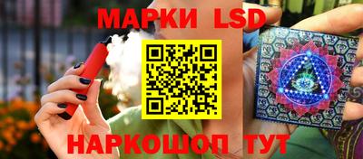 эйфоретик Севастополь