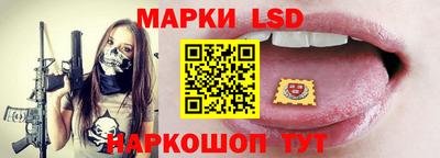 спайс Свободный