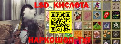 эйфоретик Севастополь