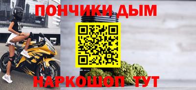 спайс Свободный