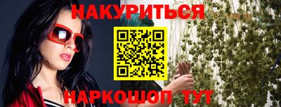 эйфоретик Севастополь