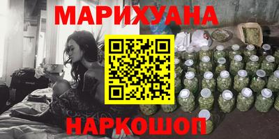 эйфоретик Севастополь