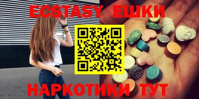эйфоретик Севастополь