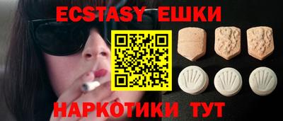 спайс Свободный
