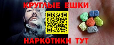 эйфоретик Севастополь