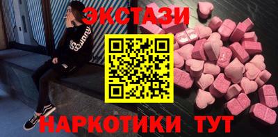 альфа пвп VHQ Северобайкальск