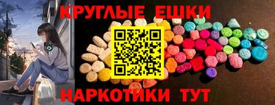 эйфоретик Севастополь