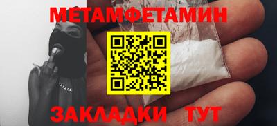 эйфоретик Севастополь