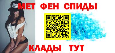 альфа пвп VHQ Северобайкальск