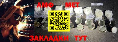 спайс Свободный