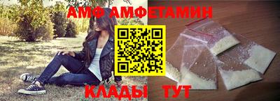 альфа пвп VHQ Северобайкальск