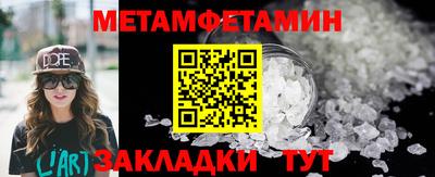 эйфоретик Севастополь