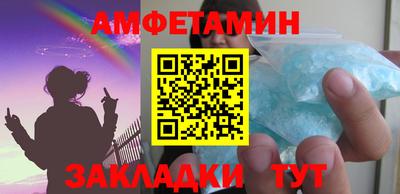 спайс Свободный
