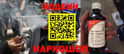 эйфоретик Севастополь