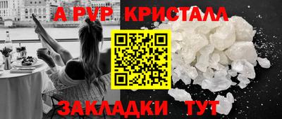 эйфоретик Севастополь