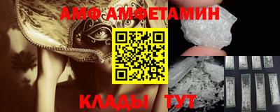 эйфоретик Севастополь
