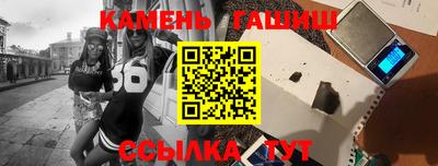 альфа пвп VHQ Северобайкальск