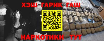 спайс Свободный