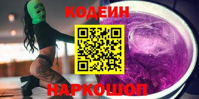 эйфоретик Севастополь
