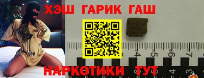 эйфоретик Севастополь