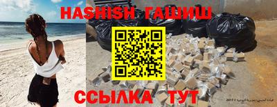 спайс Свободный
