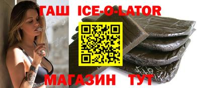 альфа пвп VHQ Северобайкальск