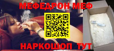 альфа пвп VHQ Северобайкальск