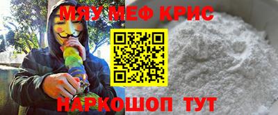 альфа пвп VHQ Северобайкальск
