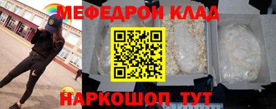 спайс Свободный