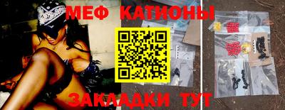 спайс Свободный