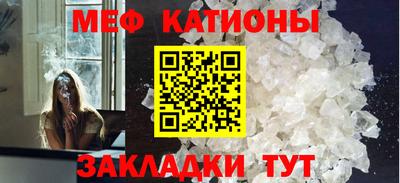 альфа пвп VHQ Северобайкальск