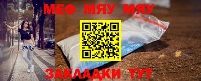 альфа пвп VHQ Северобайкальск