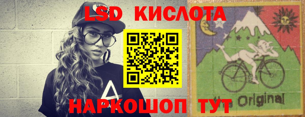 ЛСД экстази ecstasy Осинники