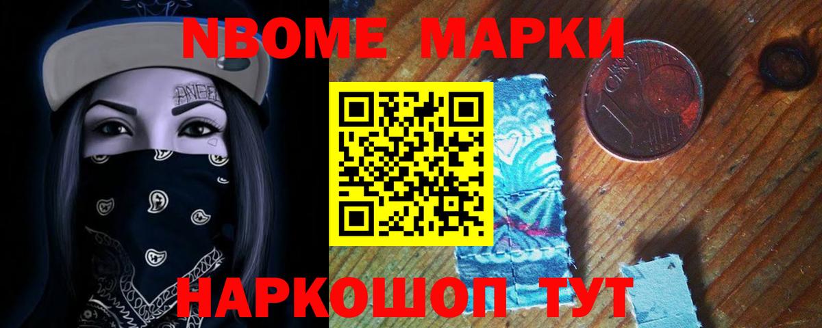 Осинники  ЛСД экстази ecstasy  Вход с VPN 