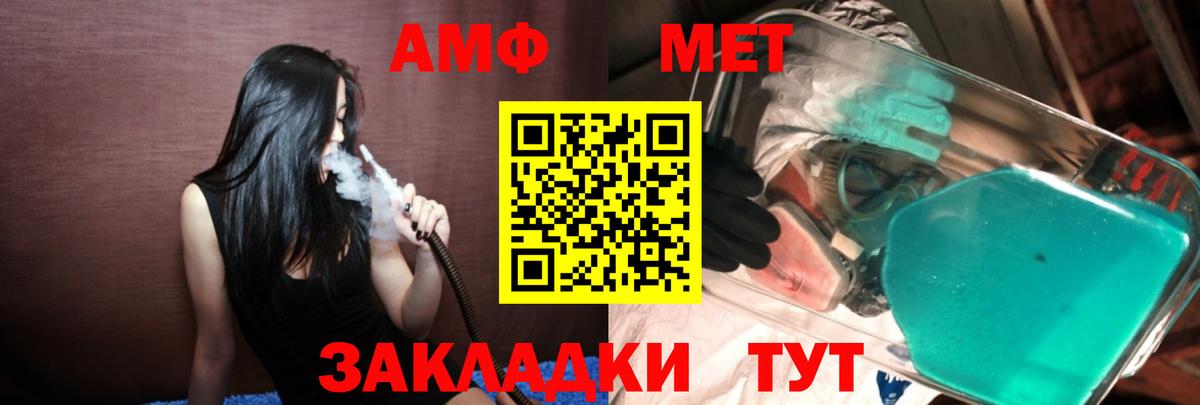 COCAIN  Осинники  ГАШ  Вход с VPN  Гашиш  Меф кристаллы  Канабис 